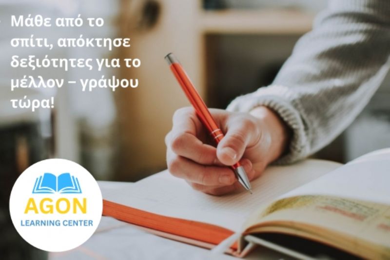 εξετάσεις μαθηματικών Αθήνα, εξετάσεις αλβανικών Θεσσαλονίκη, τεστ για πανεπιστήμιο Πάτρα, προετοιμασία για απολυτήριες Ελλάδα, τυποποιημένο τεστ Αθήνα, προσομοίωση εξετάσεων Θεσσαλονίκη, μαθήματα για εξετάσεις Πάτρα